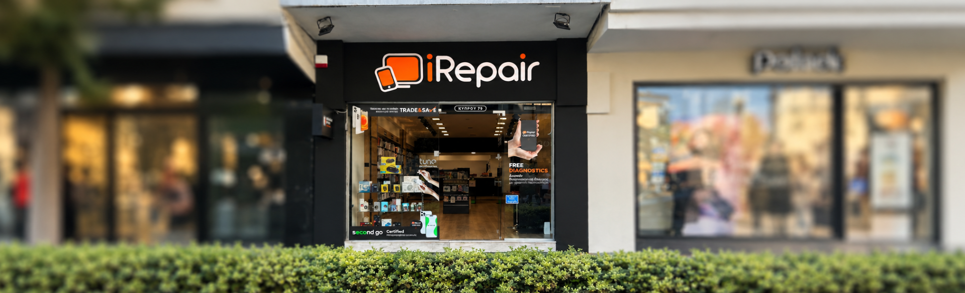iRepair Larissa