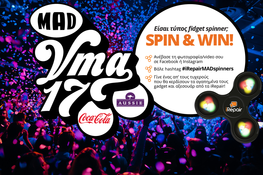 SPIN & WIN! #iRepairMadSpinners διαγωνισμός στα MadVMA17