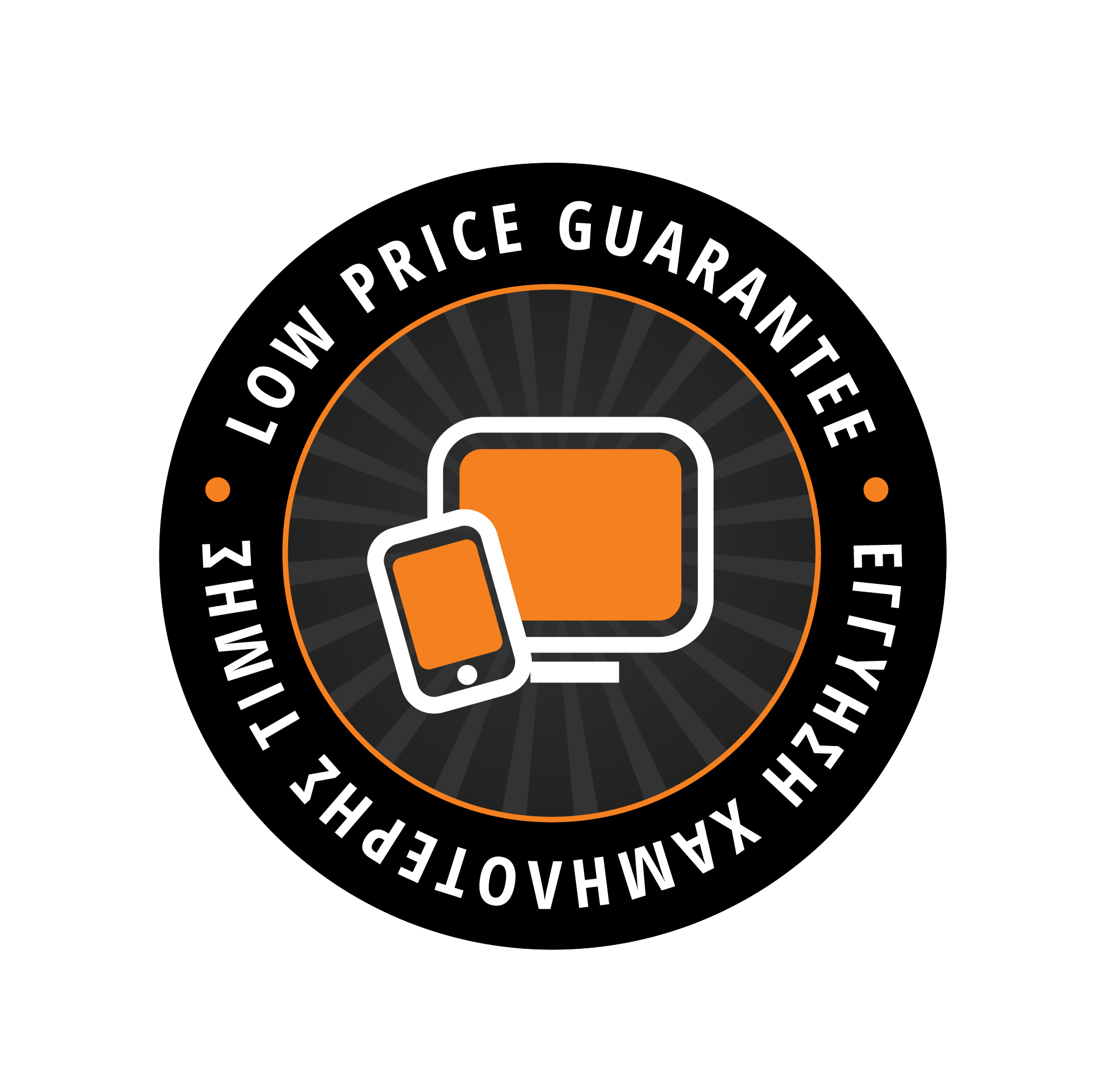 iRepair low price guarantee