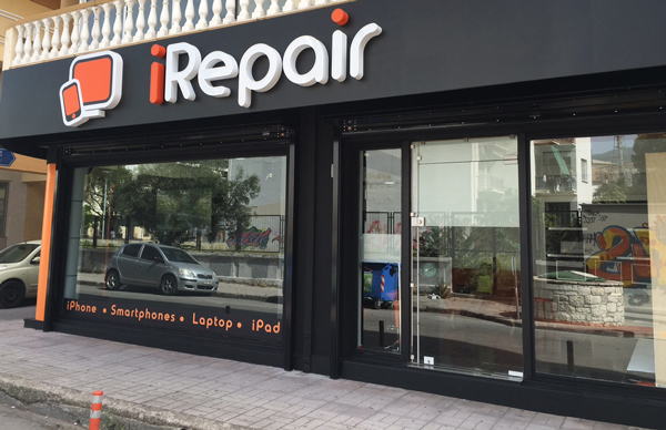 Νέο κατάστημα iRepair στην Καλαμάτα