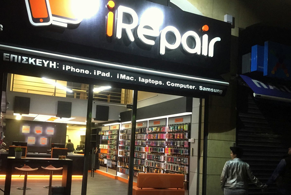 Νέο κατάστημα iRepair στην Λάρισα