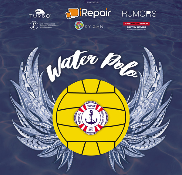Η iRepair μέγας χορηγός στο ετήσιο τουρνουά Water Polo του Ν.Ο.Β