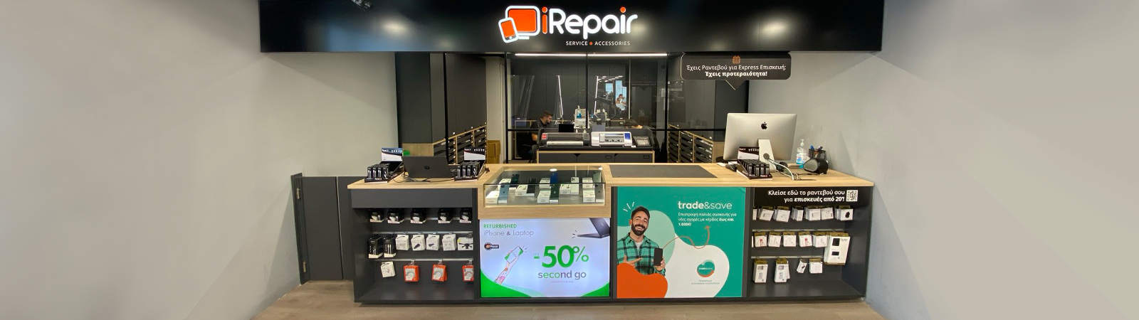 iRepair Public Veso Mall Patra
